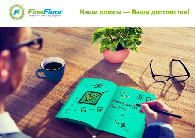Преимущества напольной ПВХ плитки